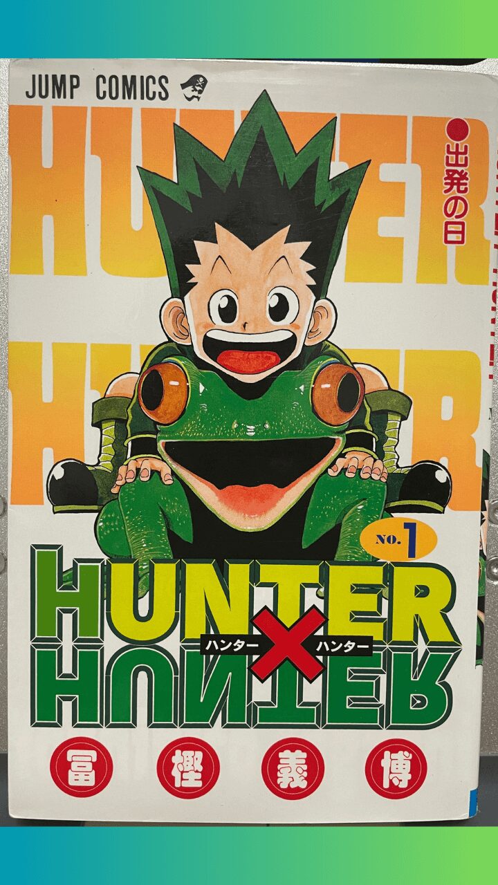 HUNTER×HUNTER1