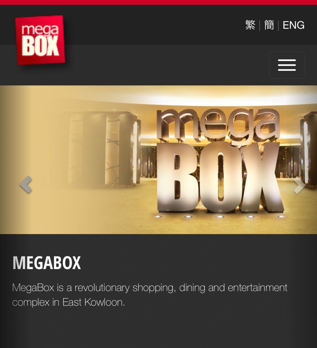 MegaBox