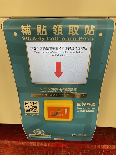 タッチ前