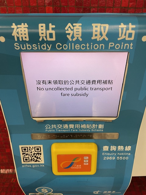 補助金なし