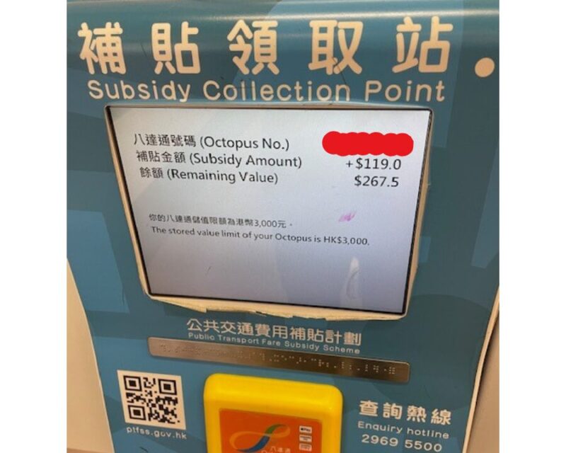 補助金あり